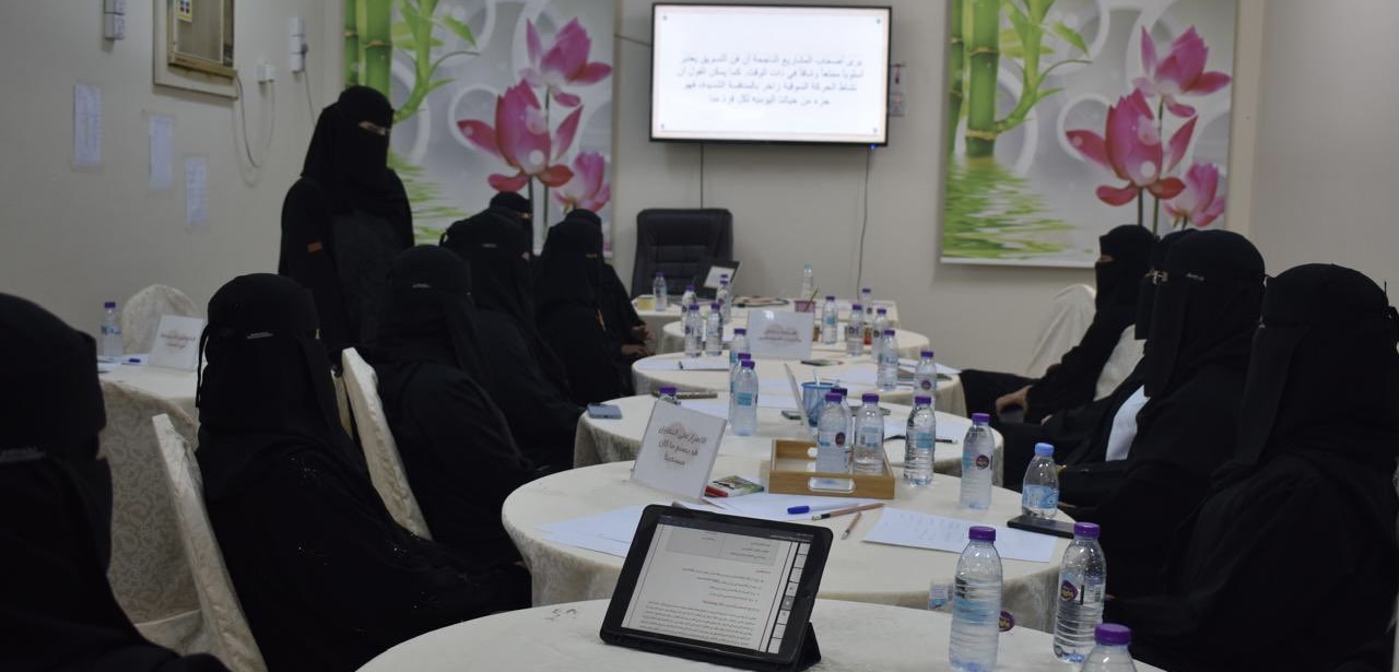 جمعية التنمية الأهلية بعياش