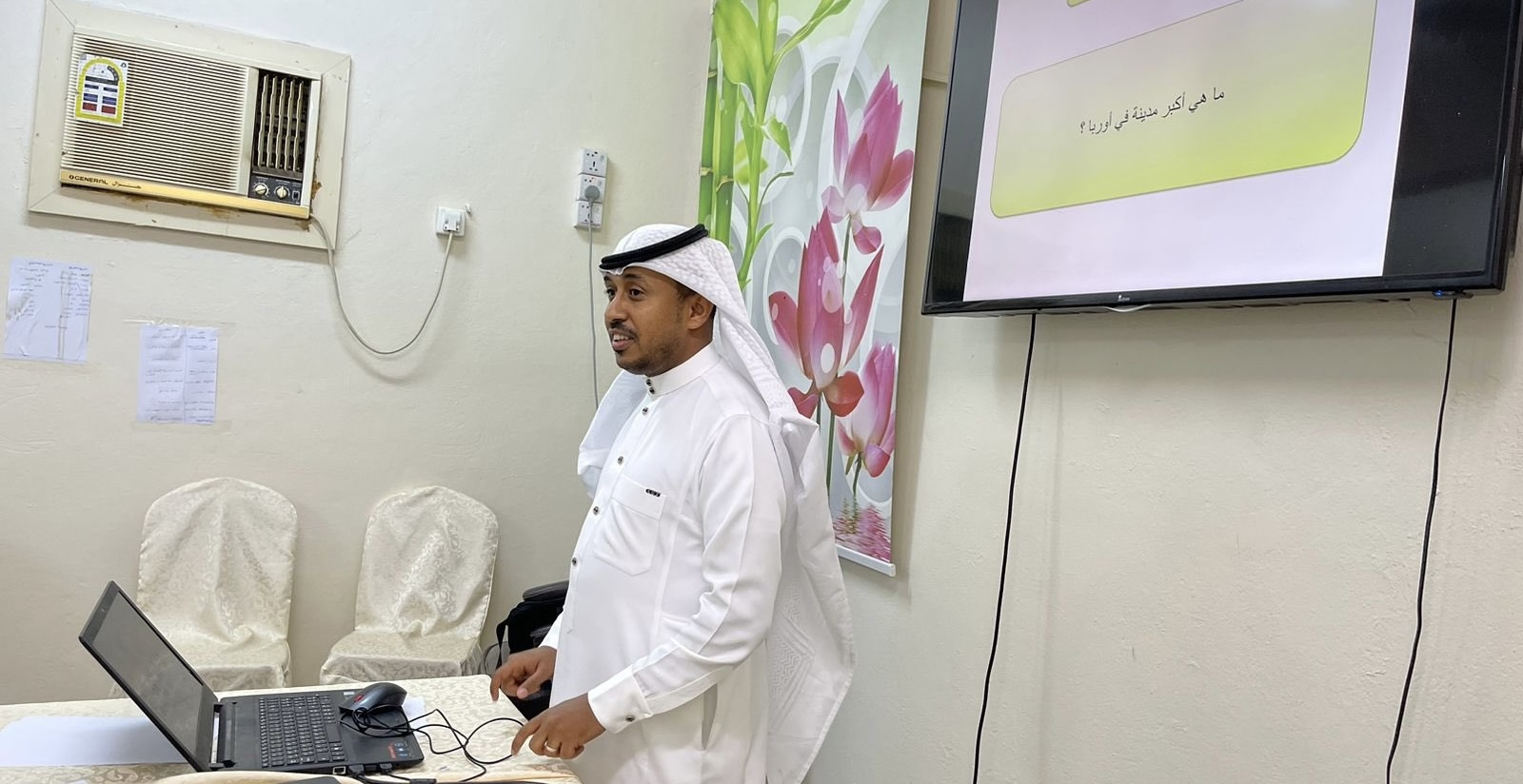 جمعية التنمية الأهلية بعياش
